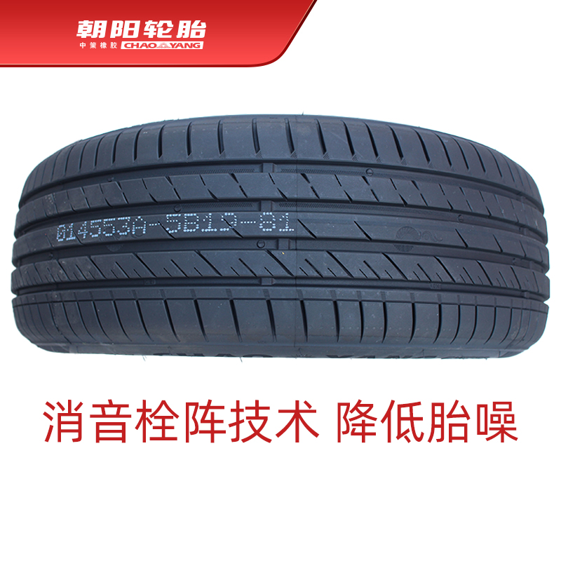 朝阳1号 一号汽车轮胎215 225 235/40/45/50/55/60/65R17R18寸SUV - 图1