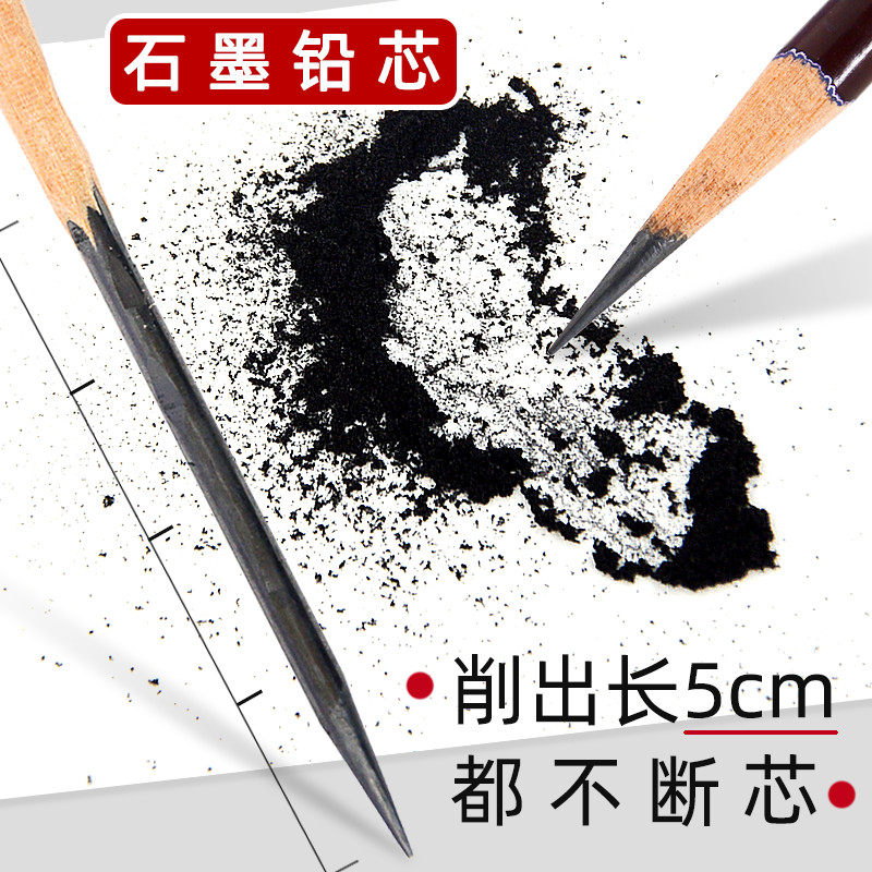 老人头铅笔考试用初学者速写2h4b6b14b填色软中硬铅笔套装炭笔,淘宝优惠券,粉丝福利购,淘宝优惠卷