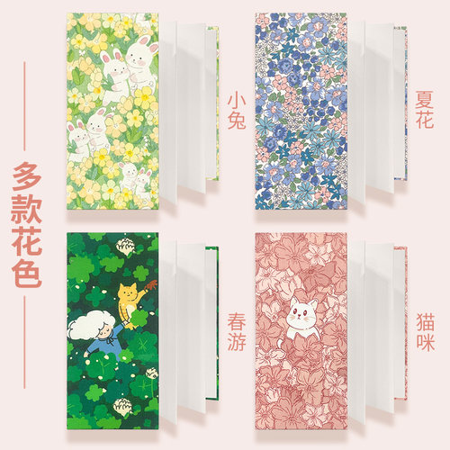 飞乐鸟布艺风琴水彩本随身空白写生本木浆细纹手工水彩纸活页画本 - 图0