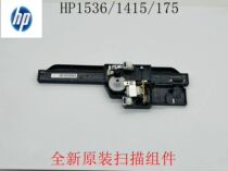 Original fit HP HP1536 Scanning head HP1536DNF Scanning component scanner Scanning bracket Scanning motor