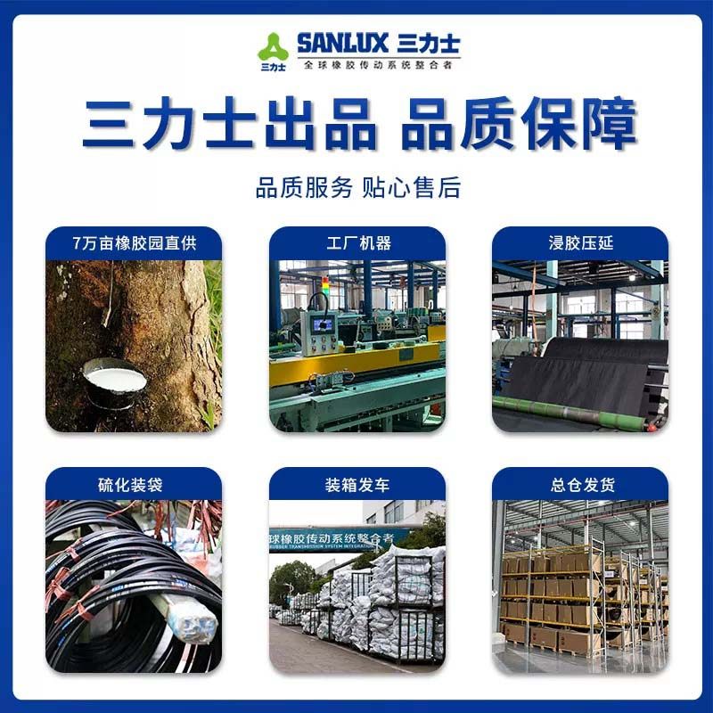 三力士三角带SPZ737/747/750/762/772/774LW防静电耐油热窄V带,淘宝优惠券,粉丝福利购,淘宝优惠卷