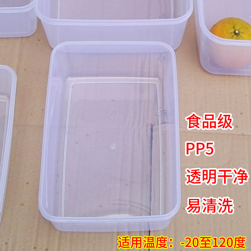 四边扣密封保鲜盒耐高低温可微波无异味水果便当盒食品级塑料盒子,淘宝优惠券,粉丝福利购,淘宝优惠卷