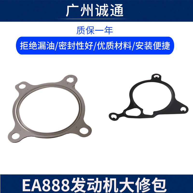 适配迈腾途观高尔夫6CC奥迪Q5A4A5新帕萨特发动机大修包活塞总成 - 图2