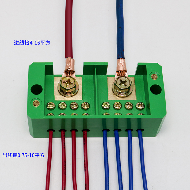 接线端子排单相二进八出接线端子家用明装电线分线器电线连接器