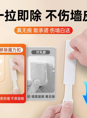 挂画神器免打孔婚纱照相框挂墙钉魔力扣无痕胶魔术贴画框粘贴挂钩