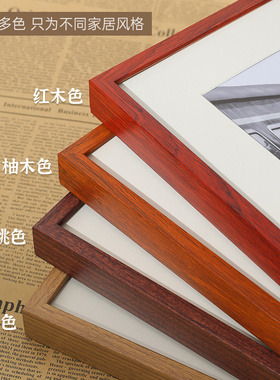 久居阁铝合金简约画框正方形