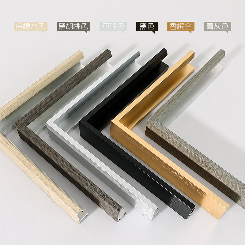 丝巾装裱画框无损围巾diy空框装饰画铝合金相框十字绣表挂画定制,淘宝优惠券,粉丝福利购,淘宝优惠卷