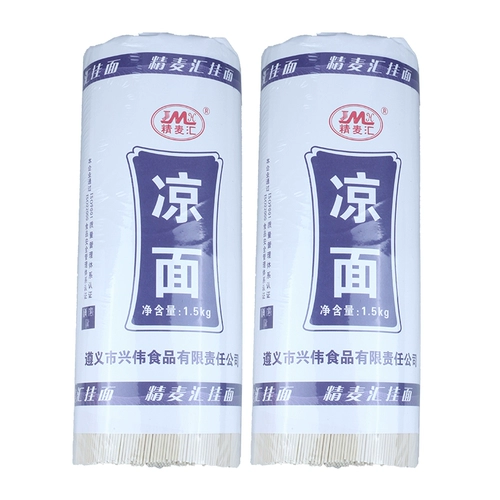 Sichuan Specialty Snack Noodle Специальная лапша коммерческая лапша коммерческая щелочная вода подвесная лапша сухой смесь быстро