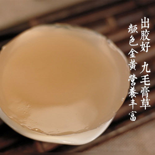 九毛膏草50g送滤袋海石花草汕尾马宫特产狗毛膏草石花膏海味干货 - 图0