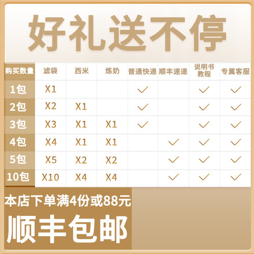 九毛膏草50g送滤袋海石花草汕尾马宫特产狗毛膏草石花膏海味干货 - 图1