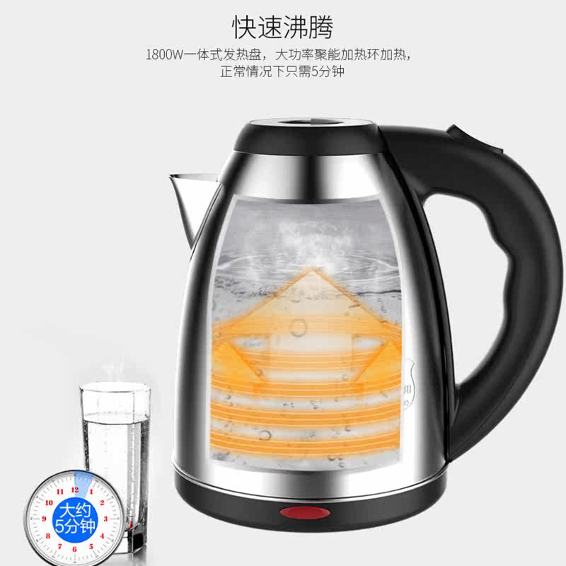  meiling美菱立年电热水壶