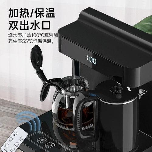 Meiling Tea Bar Machine Home Lower Buckt