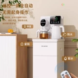 Meiling Light Luxury Tea Bar Machine Home Подводный ведро Полностью автоматический интеллектуальный высококачественный многофункциональный охлаждение 2025 Dispenser Dispenser