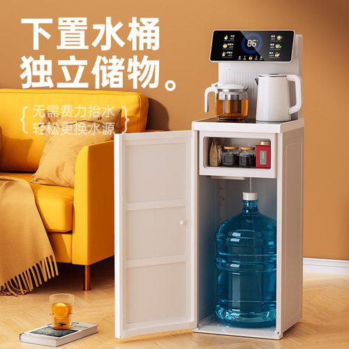 美菱茶吧机饮水机家用全自动新款立式智能下置水桶办公一体机 - 图3