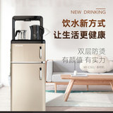  meiling美菱立年茶吧机/泡茶机