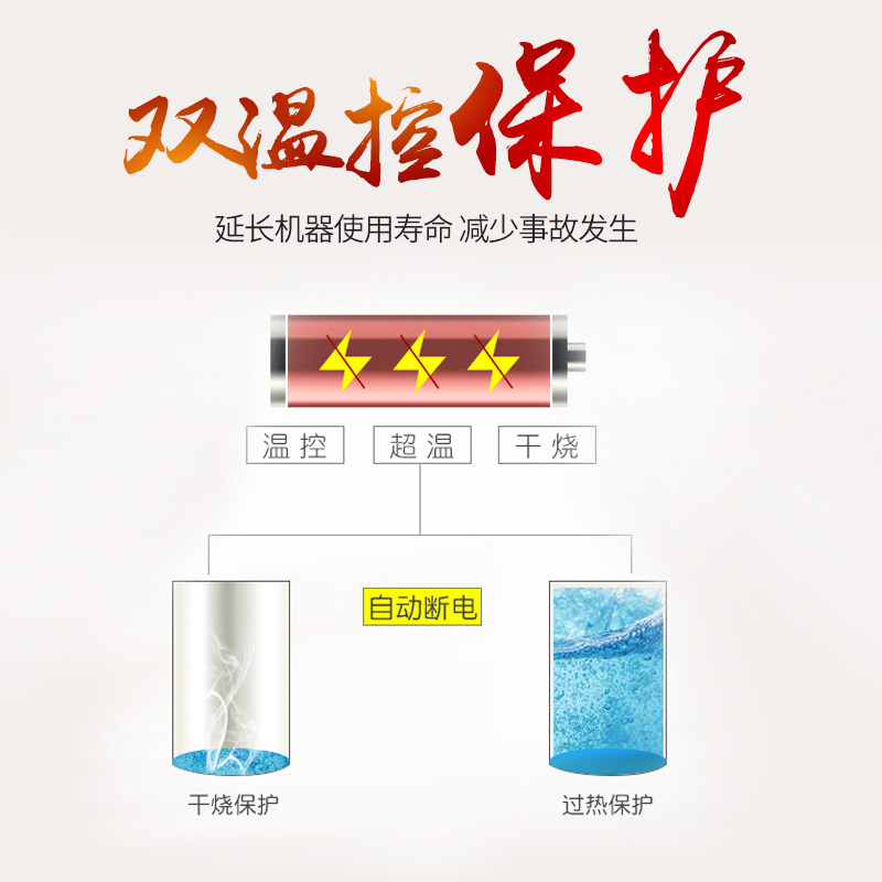  meiling美菱立年饮水机