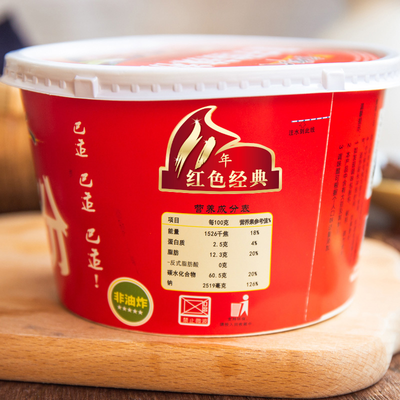 家乡人重庆酸辣粉桶装整箱包邮红薯粉丝方便速食非油炸米线泡面,淘宝优惠券,粉丝福利购,淘宝优惠卷