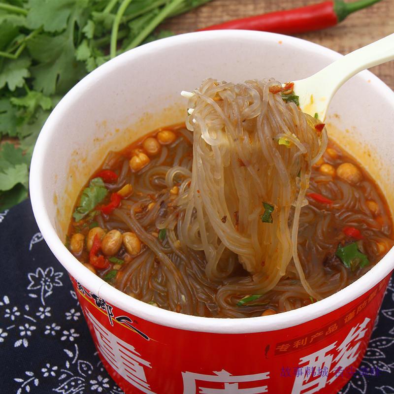 家乡人重庆酸辣粉桶装整箱包邮红薯粉丝方便速食非油炸米线泡面,淘宝优惠券,粉丝福利购,淘宝优惠卷