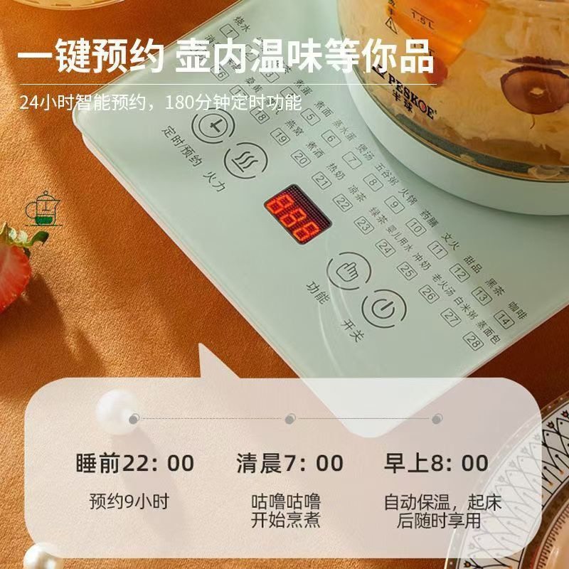 养生壶多功能电热水壶烧水花茶壶办公室煎药壶玻璃煮花茶大容量,淘宝优惠券,粉丝福利购,淘宝优惠卷