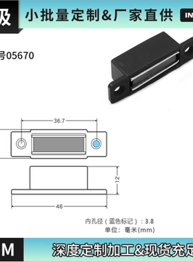 精稳五金埋入塑料门吸家装