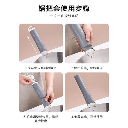 炒锅把手防烫隔热套不锈钢平底铁锅大勺子炒菜锅铲硅胶手柄套通用 - 图2