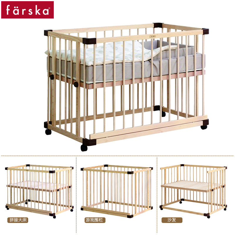 farska baby cot