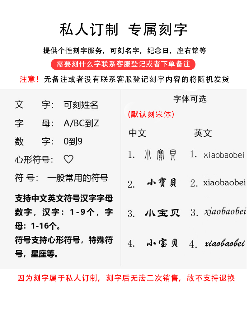 情侣手链小皮筋送男朋友专属定制刻字小皮套头绳带手腕编织绳发绳