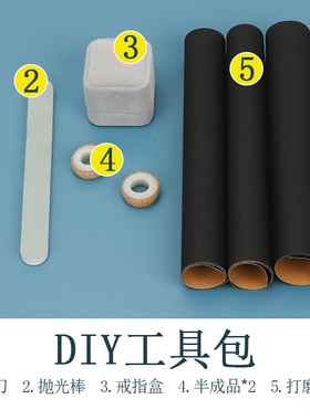 情侣对戒菩提戒指手工DIY材料包