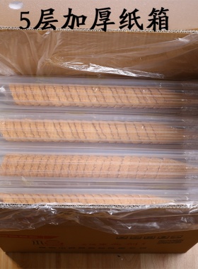 23°中号脆皮冰淇淋蛋筒