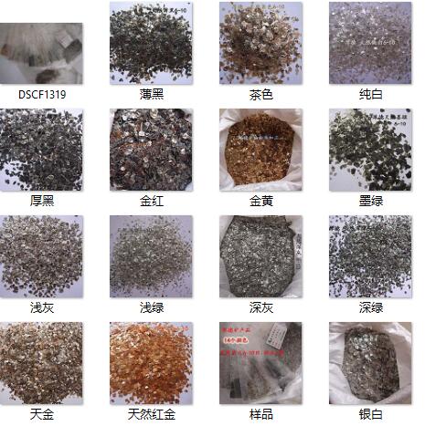 外墙多彩涂料添加 天然云母复合岩片 真石漆专用岩片厂家直销500g - 图0