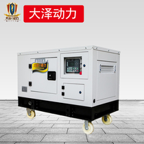 Four-cylinder mobile mute 20 KW 25 KW 30 KW 40 KW diesel generator plateau water cooled vehicle