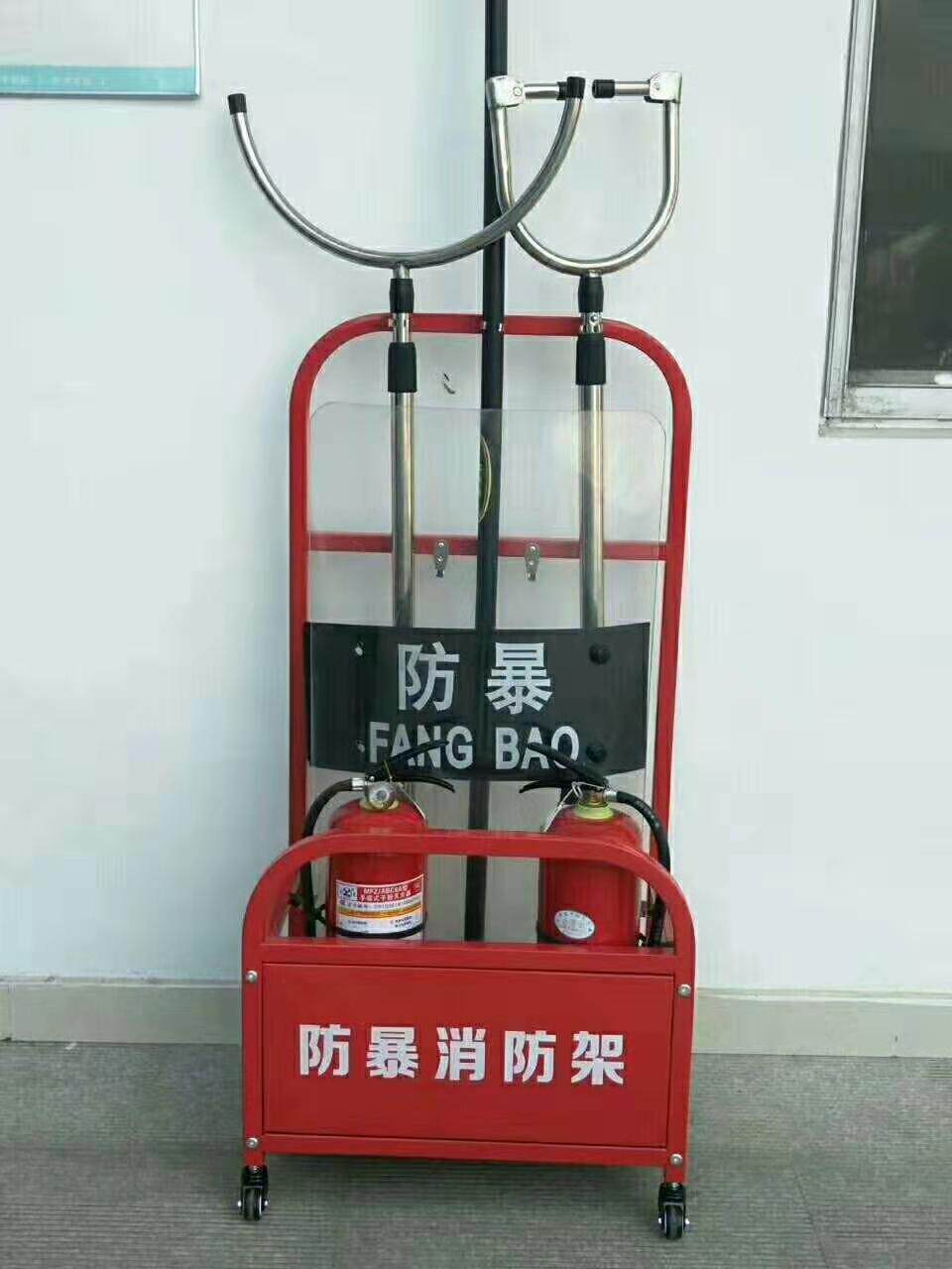 装备架防暴保安器材架支架防爆盾牌钢叉橡胶棍安保用品展示装备柜