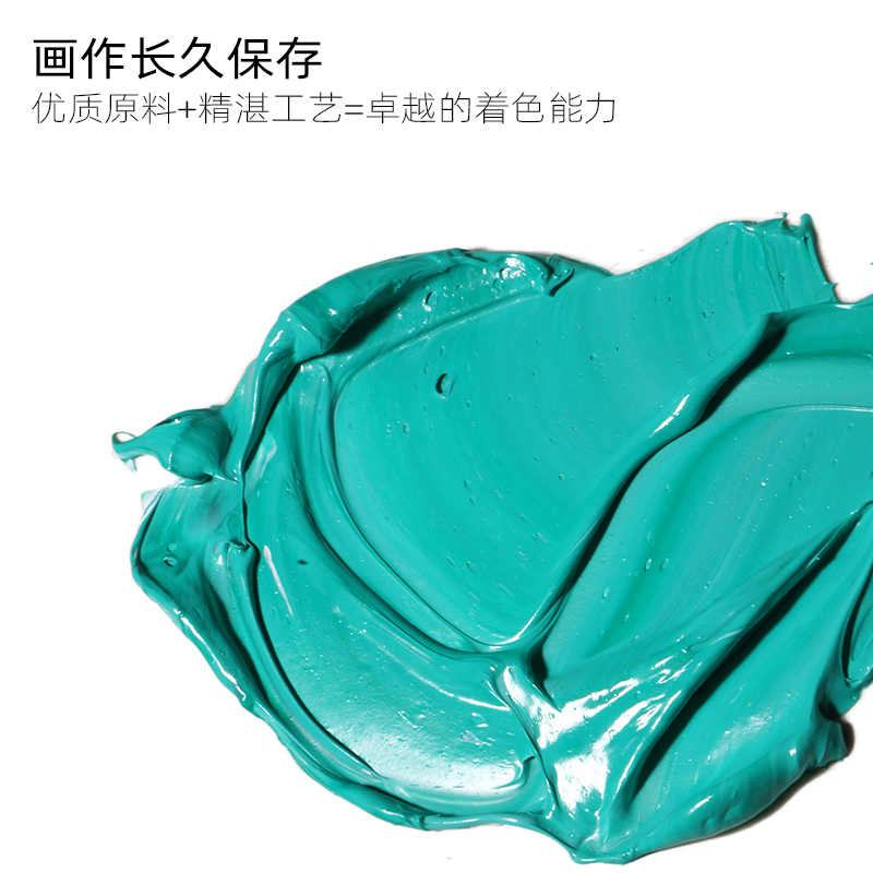 进口GAMBLIN冈布林油画颜料艺术家级专家级 Artists Oil Colors - 图2