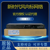 ACG1000-BE AE SE TE ME EE PE-PWR LIS-1 Huthree H3C Internet Behavior Manager