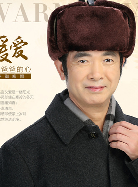 保暖雷锋帽休闲百搭冬季