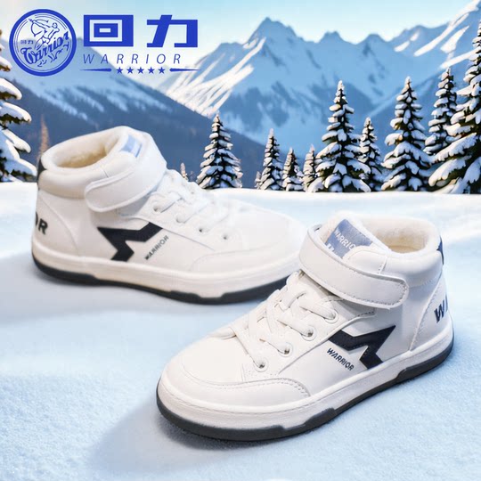 Children's shoes children's pull back autumn sneakers