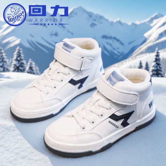 Children's shoes children's pull back autumn sneakers