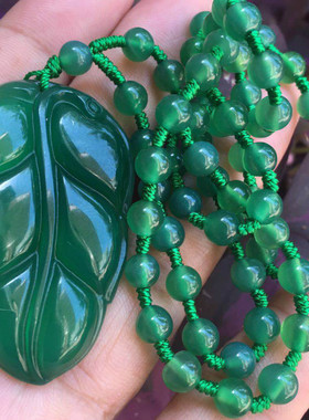 天然绿玛瑙金枝玉叶项链吊坠