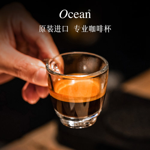 Ocean进口玻璃咖啡杯子精致意式浓缩杯专用杯碟欧式套装 - 图1