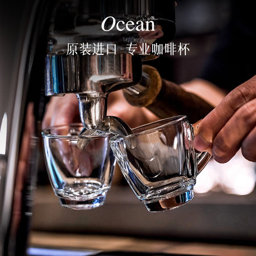 Ocean进口玻璃咖啡杯子精致意式浓缩杯专用杯碟欧式套装 - 图0