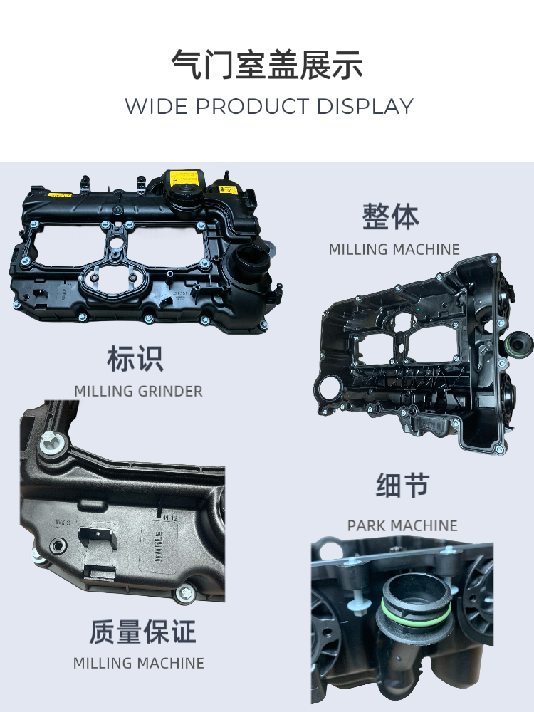 适用宝马1系2系3系5系6系7系MININ20N52B48N13N55N54气门室盖马勒 - 图0