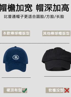 大头怪售2025春新款R字母适合方圆脸鸭舌帽情侣学生百搭棒球帽子