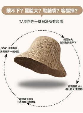 大头怪镂空透气草编渔夫帽