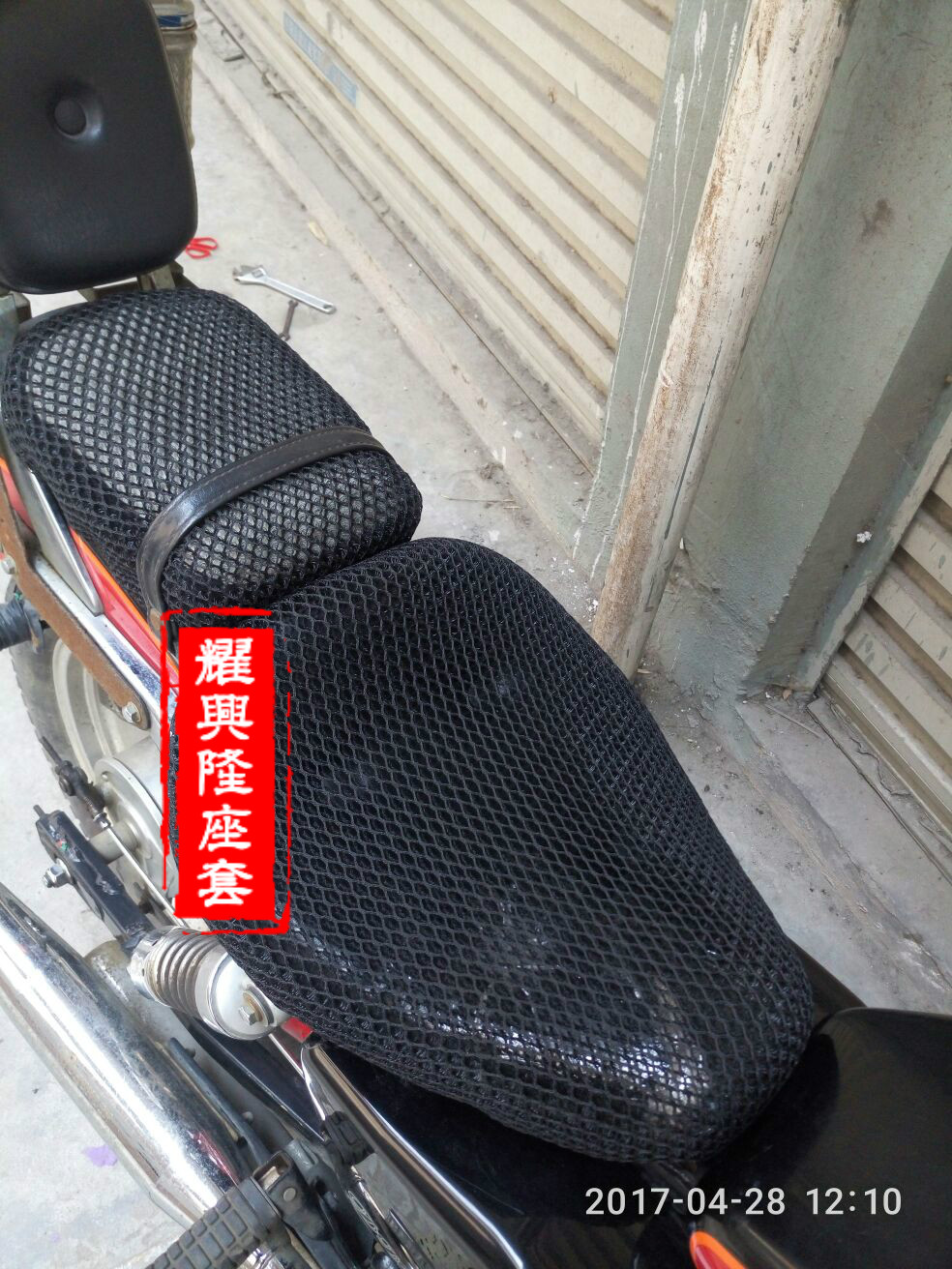 摩托车蜂窝网座套适用于大地鹰王DD250 150坐垫套本田CA250座垫套 - 图0