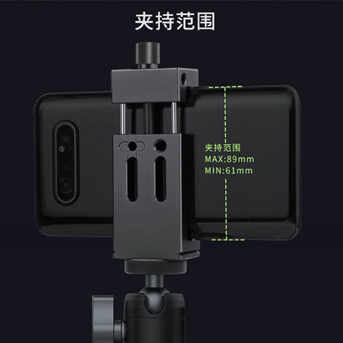 摄影手机夹带冷靴1/4孔燕尾槽手机扩展夹适用苹果华为云台三脚架 - 图3