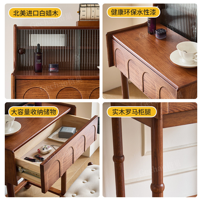 中古风梳妆台白蜡木实木卧室家用小户型法式复古床边化妆桌新款,淘宝优惠券,粉丝福利购,淘宝优惠卷