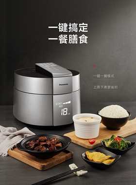 松下多功能变频压力锅4升电饭煲
