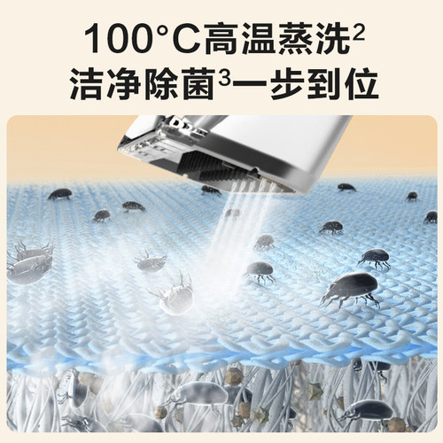 必胜布艺清洗机高温蒸汽抽吸清洁窗帘床垫地毯沙发小蒸宝小蒸龙c2 - 图0