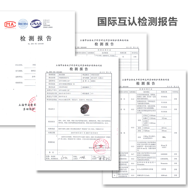 欧特仕电焊工防护面罩头戴式氩弧焊帽焊接烧焊面具防烤脸飞溅护眼 - 图1