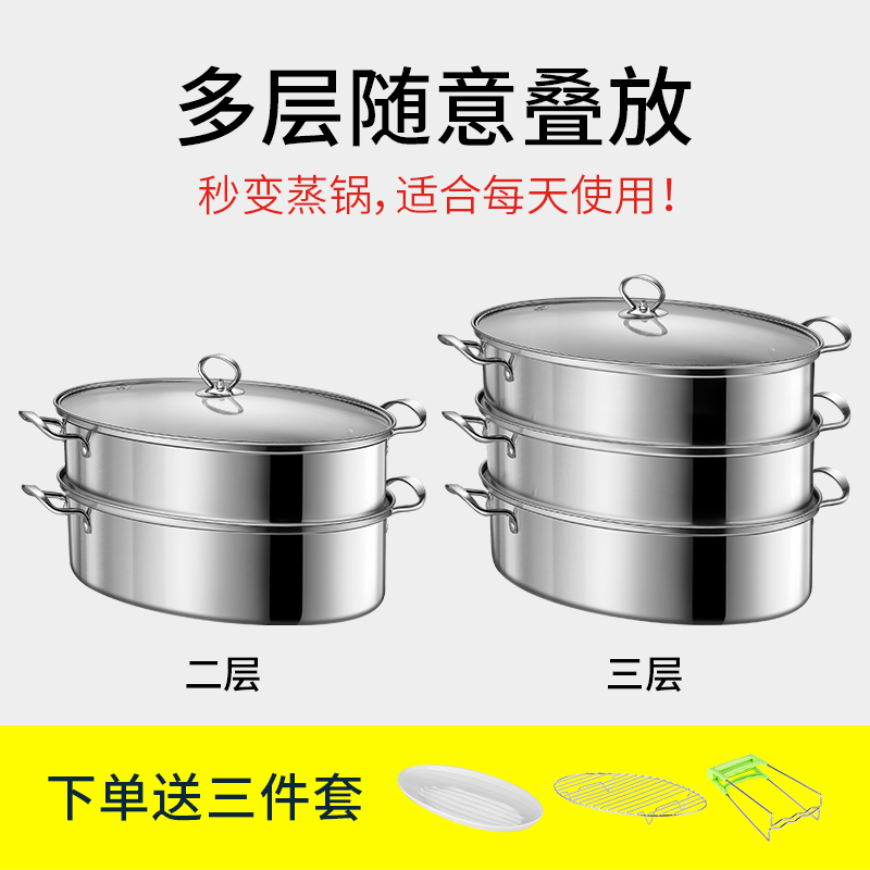 蒸鱼锅304不锈钢38cm大号家用加厚椭圆蒸鱼蒸笼蒸锅煤气炉电磁炉 - 图2